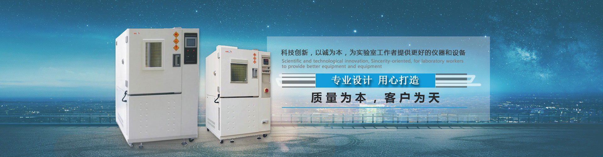 濟南第一機床有限公司